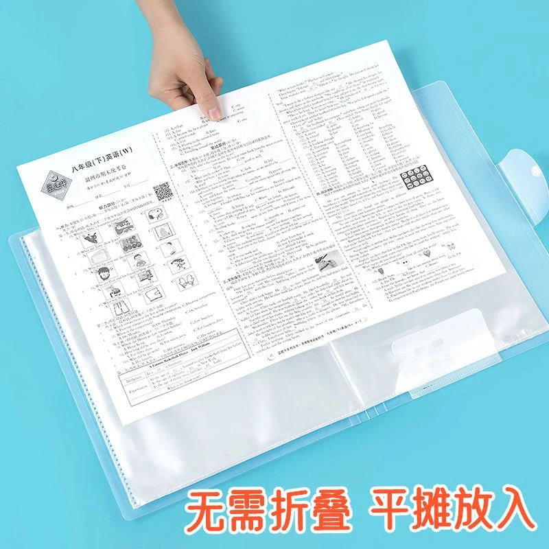 【新客立减】插袋透明文件夹A3试卷收纳袋多层页办公奖状海报资料