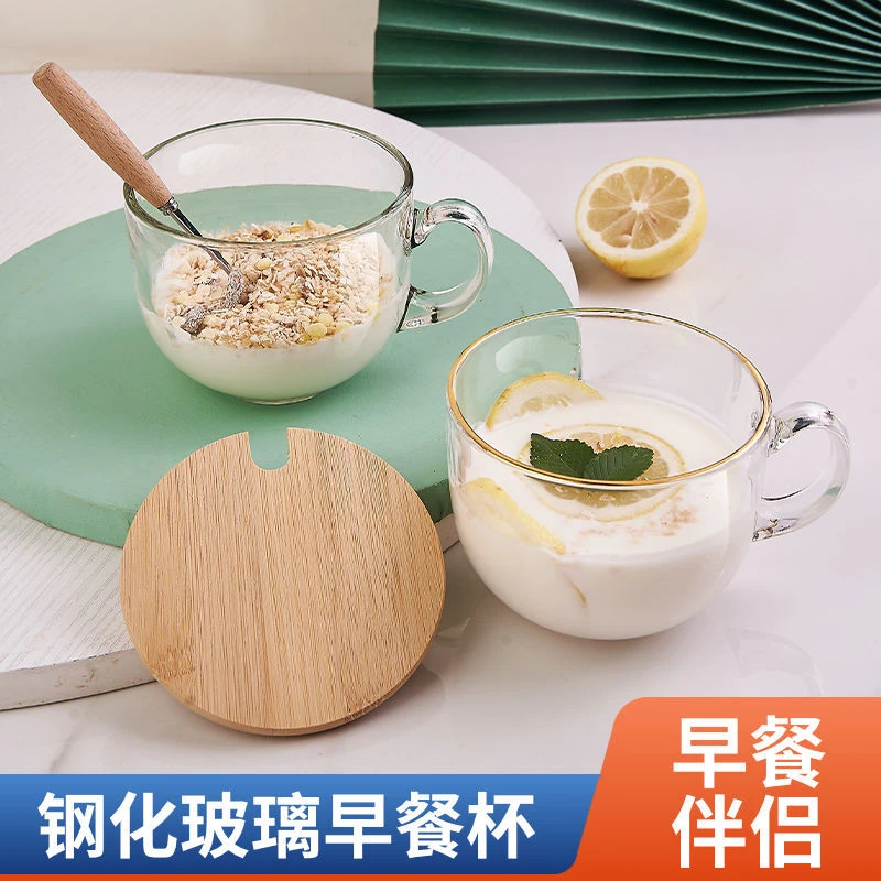 【两只装】北欧茶色玻璃早餐杯家用耐热大容量牛奶杯加厚玻璃杯