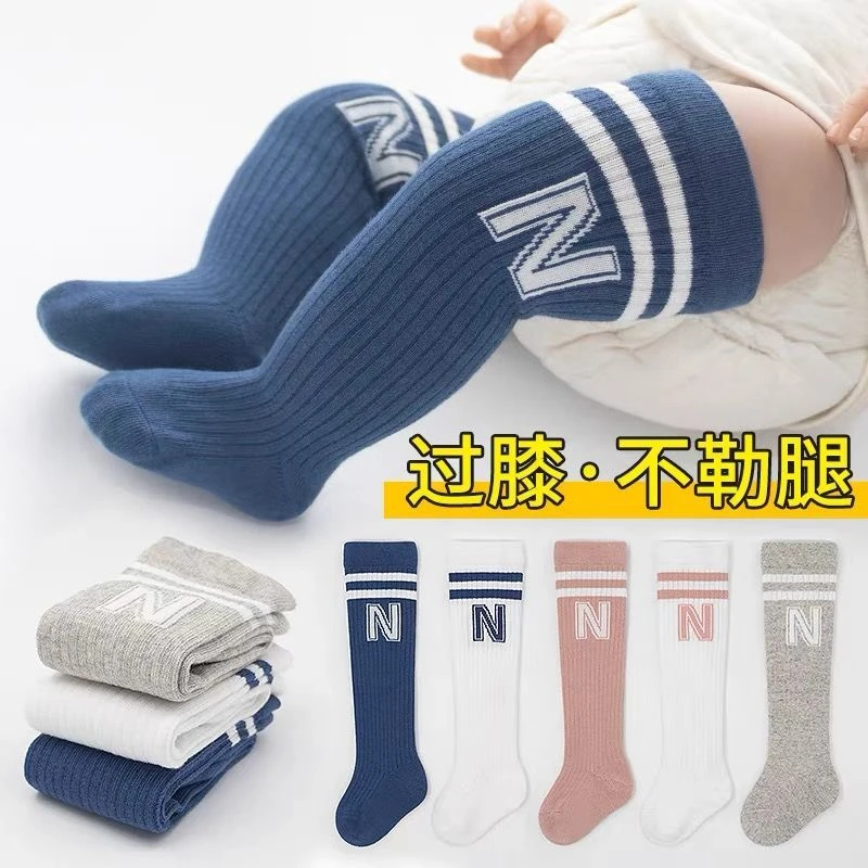 【萌鑫】婴儿袜子春秋冬款棉袜长筒宝宝过膝不勒腿新生儿高筒袜防