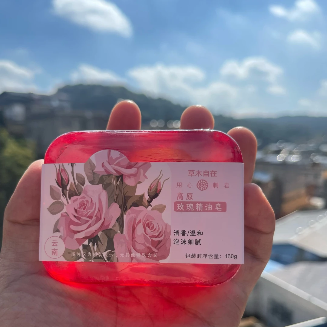 云南玫瑰花香手工皂