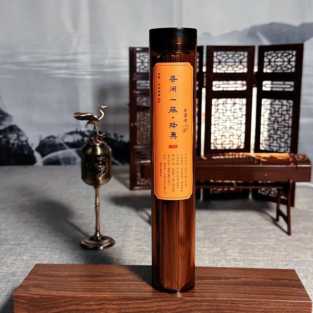 【寻间一藤】降真香家用卧室客厅线香香薰100g/管