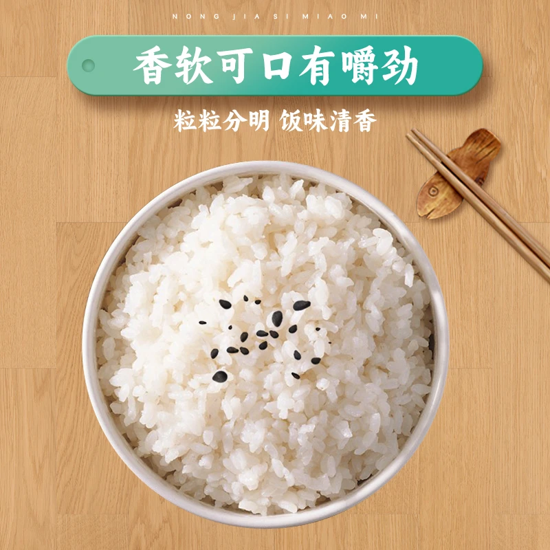 【大敉一包2.5kg】新鲜正宗香甜皮薄品质发货爽口个头香梨补贴