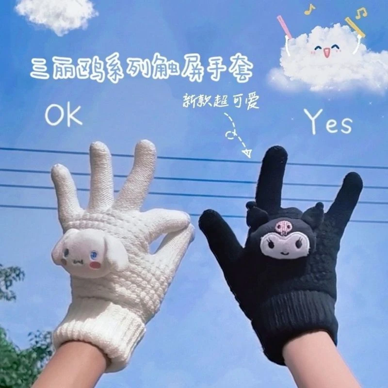 玉桂狗触屏全指手套情侣冬季韩版可爱秋冬保暖防寒骑行学生少女心