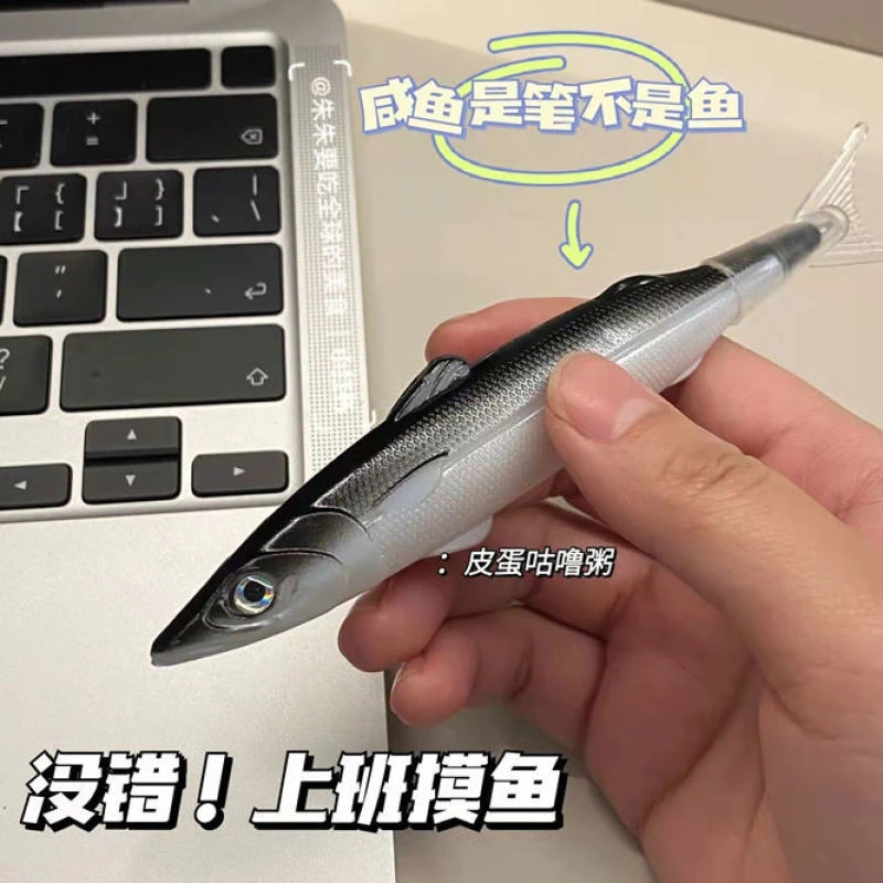 小红书同款咸鱼创意搞怪仿真咸鱼圆珠笔黑色中性笔ins学生文具笔