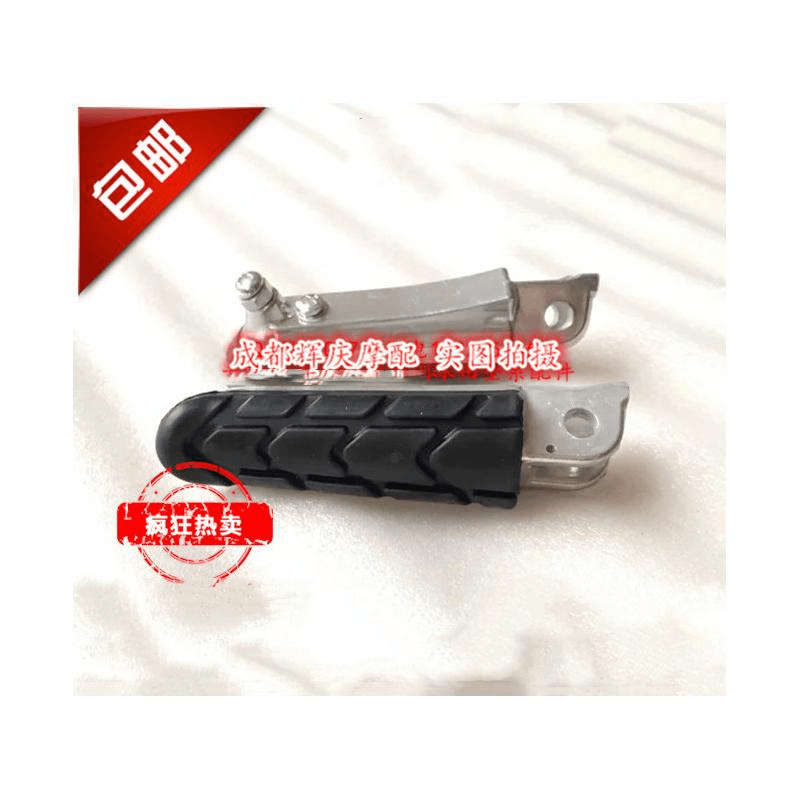 适用新大洲摩托车150-F战神前脚蹬脚踏五本幻影150-2脚蹬总成原厂