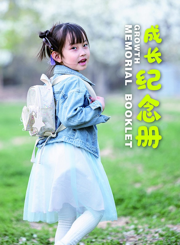 宝宝照片书定制作相册本宝宝纪念册儿童成长记录打印成册做相册书