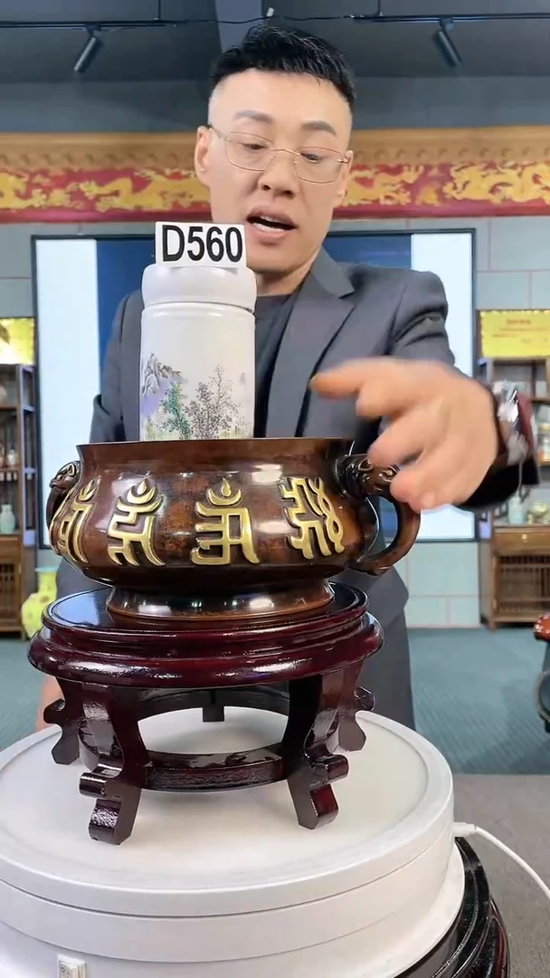 【闪购商品】瓷瓶陶瓷D560