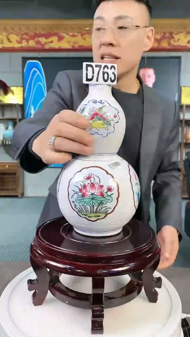 【闪购商品】瓷瓶陶瓷D763