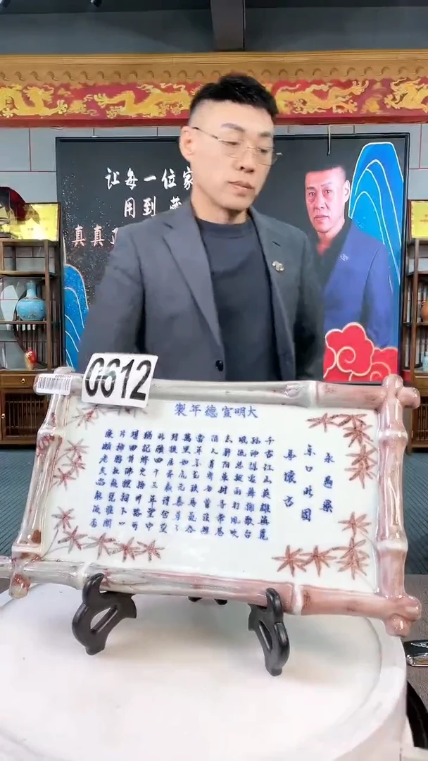 【闪购商品】瓷瓶陶瓷0612