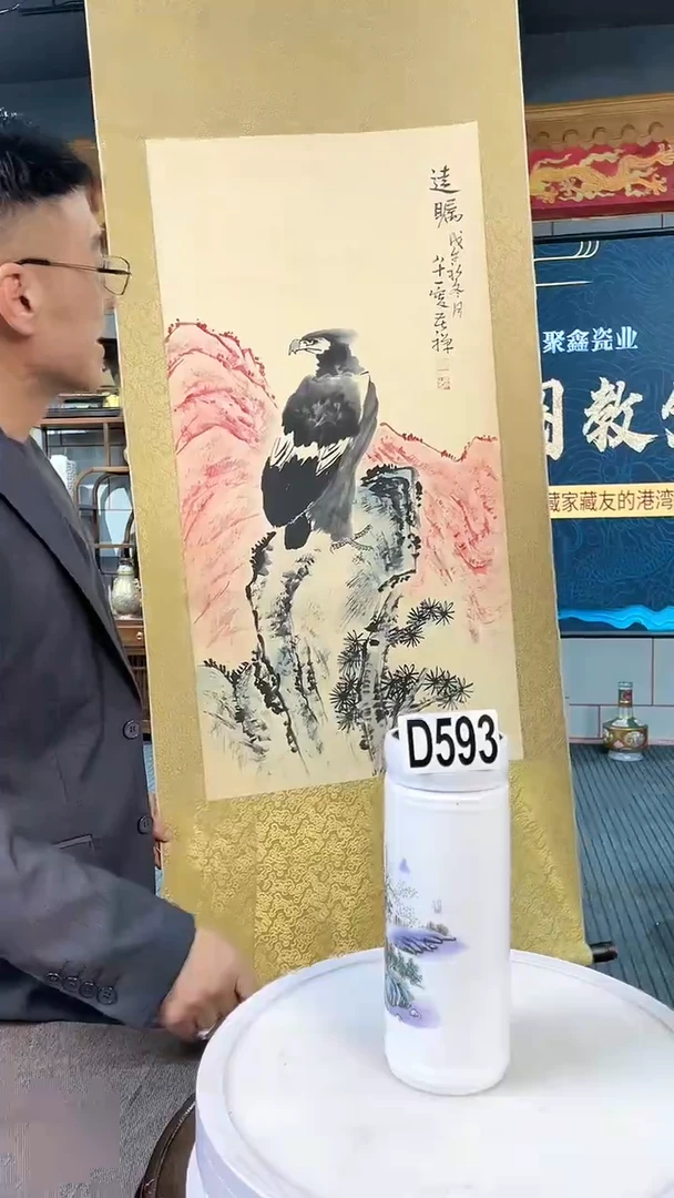 【闪购商品】瓷瓶陶瓷D593