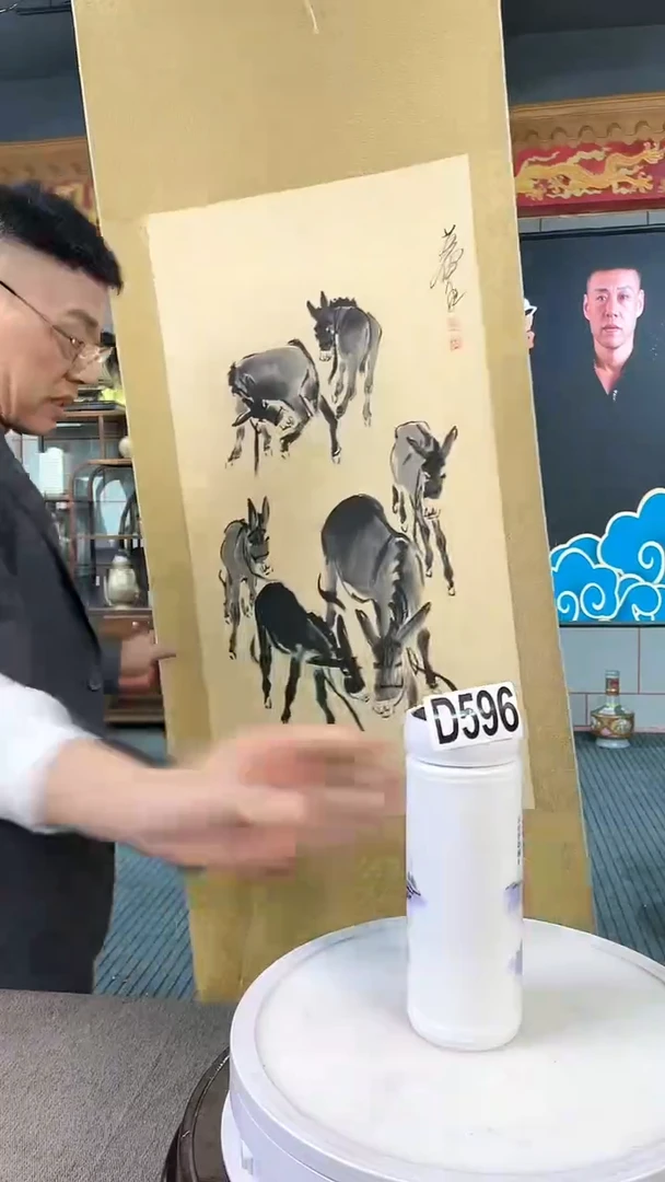 【闪购商品】瓷瓶陶瓷D596