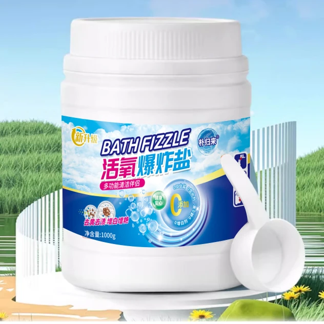 朴归来洗衣爆炸盐一桶1000克拍一发二【不含工业盐】