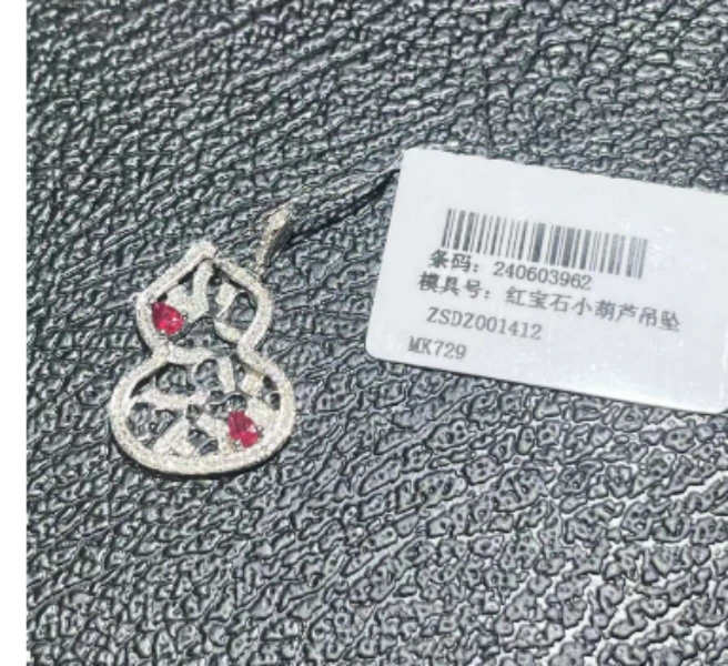 【千盟甄选】18k 红宝石葫芦吊坠（不含链）