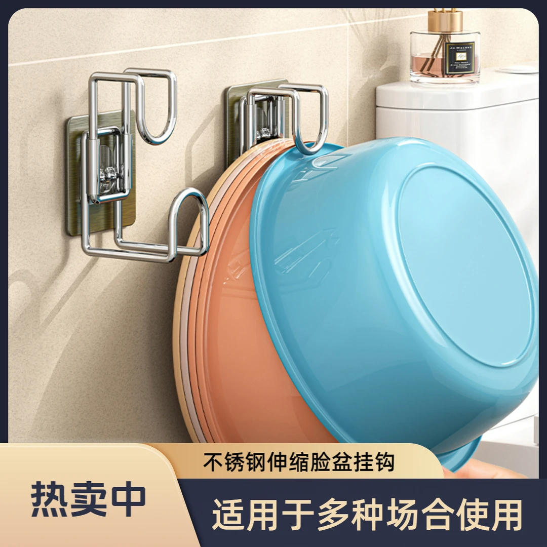 免打孔挂钩伸缩脸盆置物架无痕粘钩免钉壁挂厨房脸盆收纳架家用