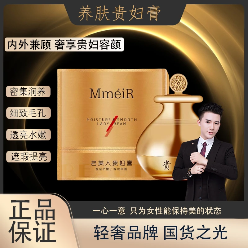 【懒人.素颜.贵妇膏】保湿抗皱提亮遮瑕50g