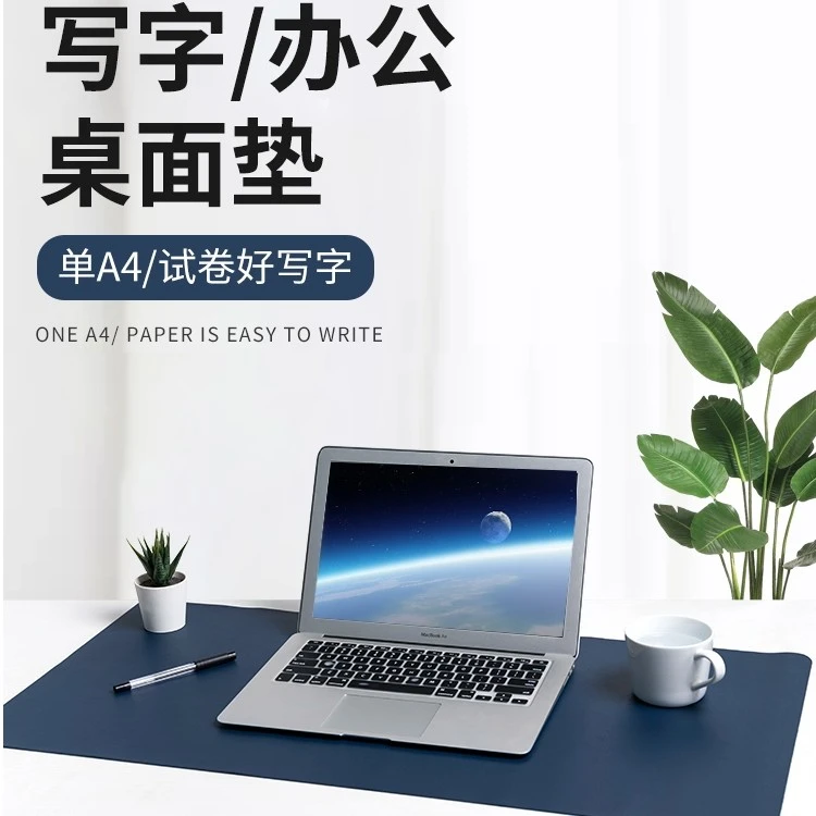 匠夫子PU皮质桌垫办公电脑垫鼠标垫笔记本电脑家用课桌垫学生桌垫