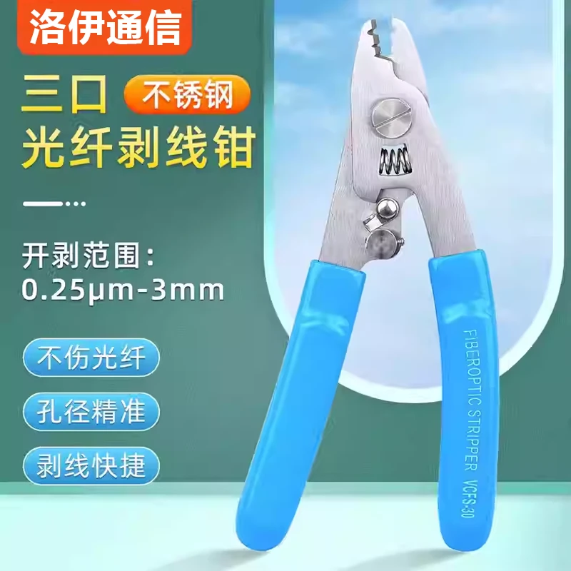 不锈钢米勒钳
