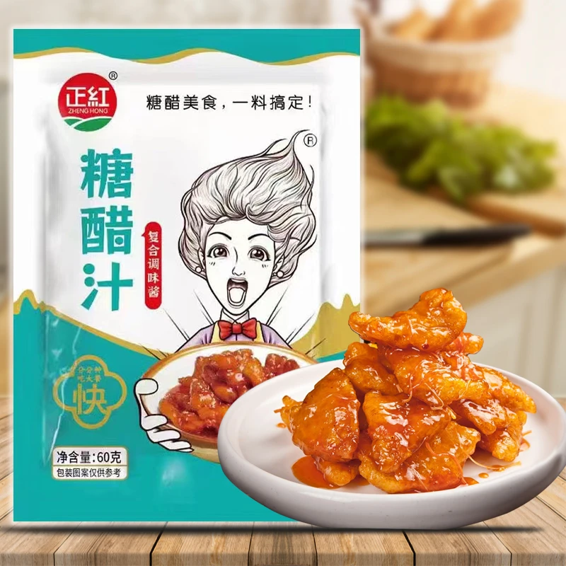 糖醋汁糖醋酱汁家用调味糖醋鱼糖醋里脊糖醋排骨酱浓郁甜酸调料包