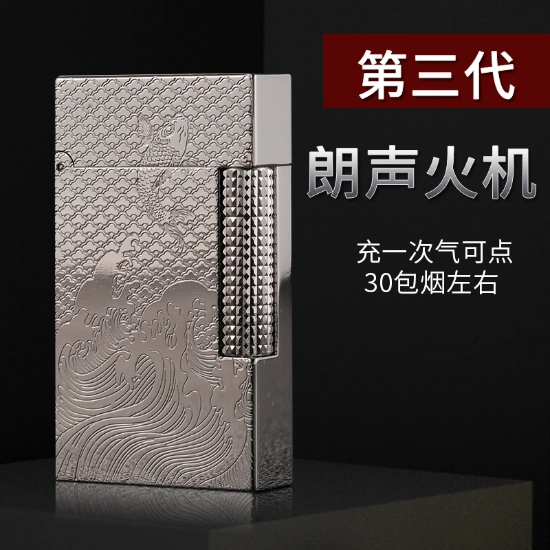 法国都柏特锦鲤鱼朗声充气打火机侧滑钢音送男士高档礼品精美