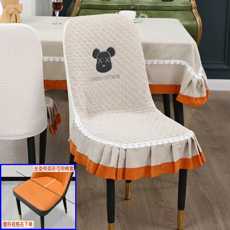 马蹄形餐椅套罩四季通用雪尼尔凳子套轻奢款常规椅套坐垫靠背一体