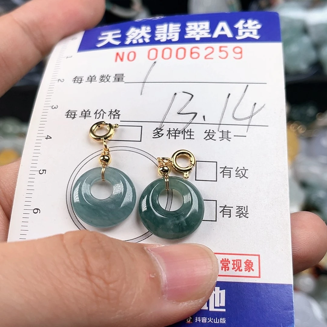 翡翠颈饰未镶嵌天然翡翠A货多样性发其中一件