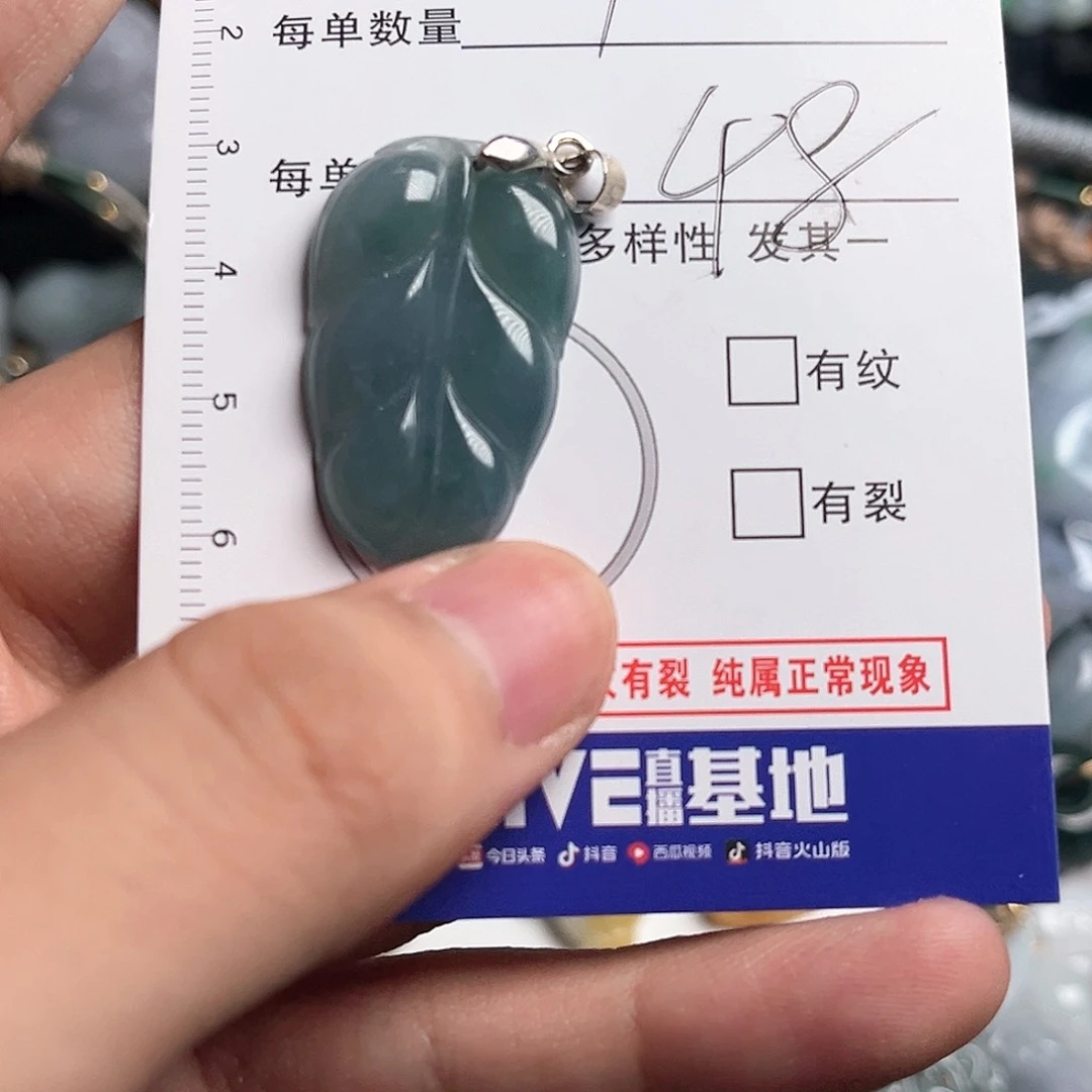翡翠颈饰未镶嵌天然翡翠A货多样性发其中一件