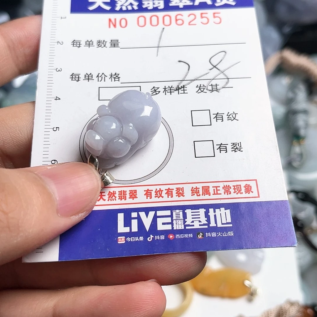 翡翠颈饰未镶嵌天然翡翠A货多样性发其中一件