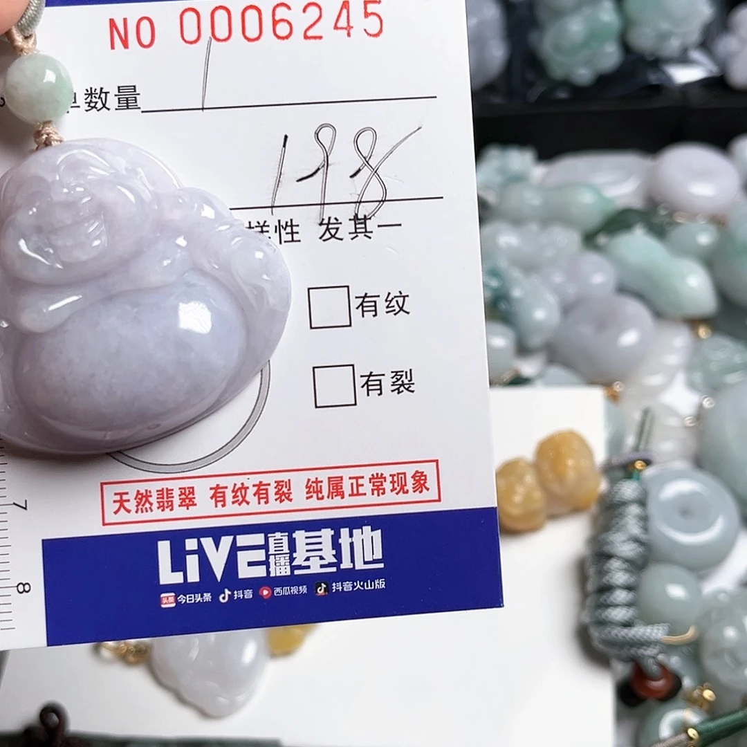 翡翠颈饰未镶嵌天然翡翠A货多样性发其中一件