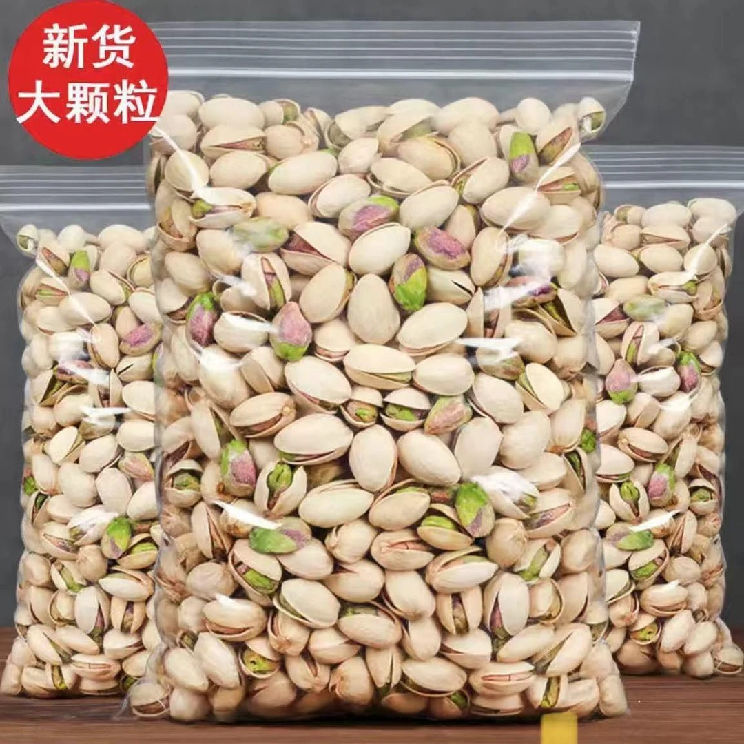 新货开心果连罐500g原味盐焗特产250g/1000g坚果零食罐装干果