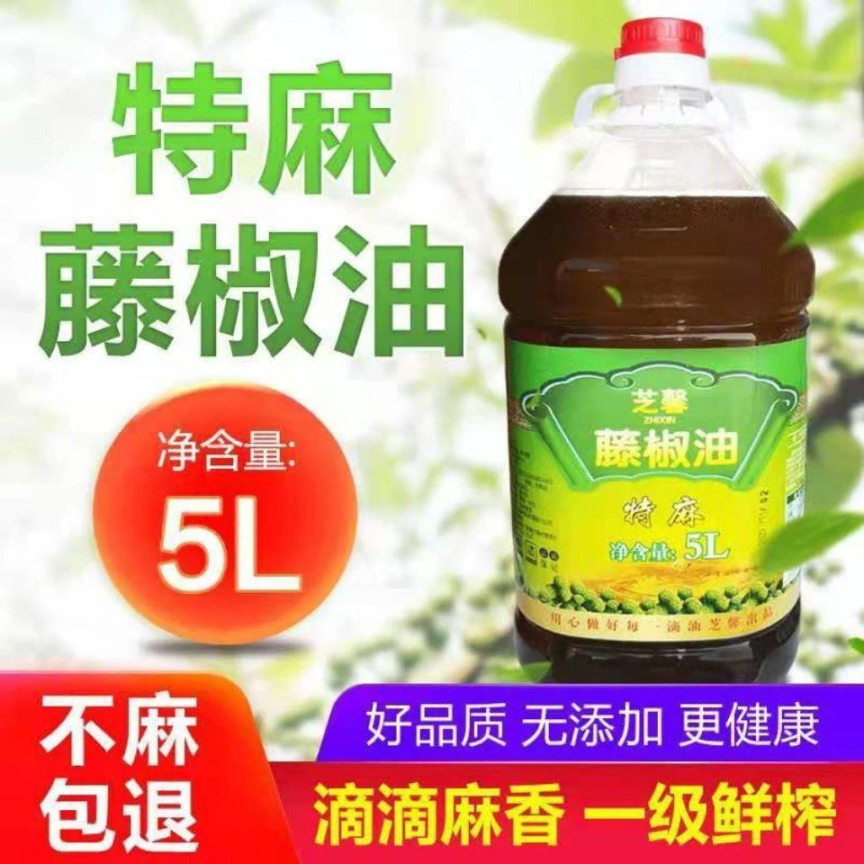 四川芝馨藤椒油5升商用桶装2.5升浓香特麻花椒油洪雅正宗餐饮批发