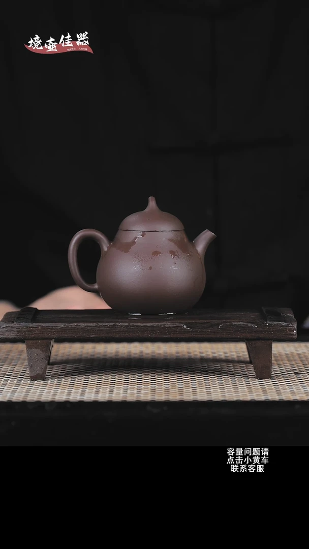 【闪购商品】手工原矿老紫泥茄瓜 110cc