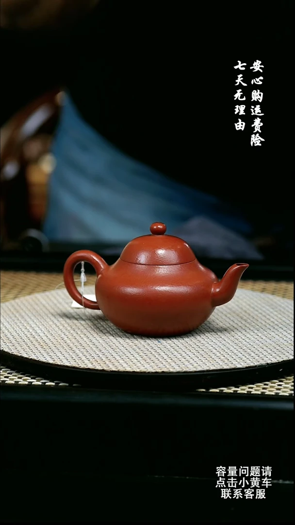 【闪购商品】半手原矿小煤窑朱泥梨形