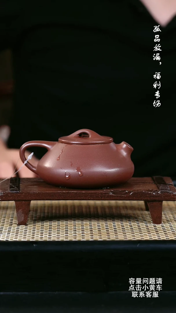 【闪购商品】精工半手原矿底槽清憨瓢  180cc