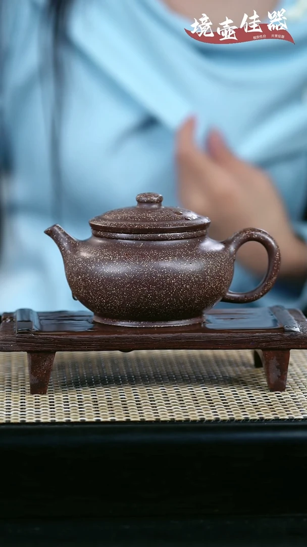 【闪购商品】锦鼓桂花砂 宜兴紫砂壶225cc