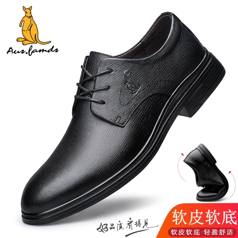 澳洲名袋鼠商务正装皮鞋男款黑色真皮软底高档休闲男鞋子冬季新款