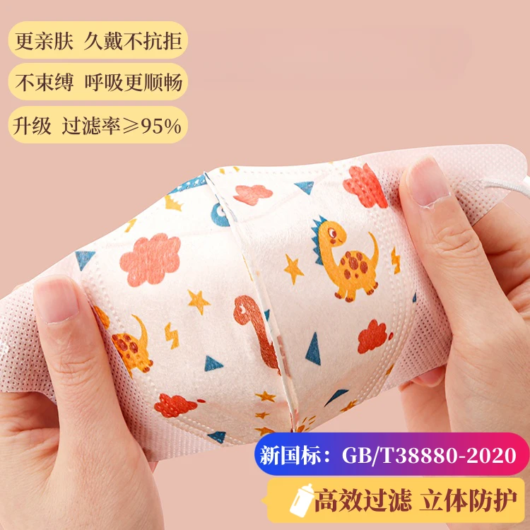 一次性3D立体新国标小孩儿童婴儿童宝宝卡通亲肤透气印花防护口罩
