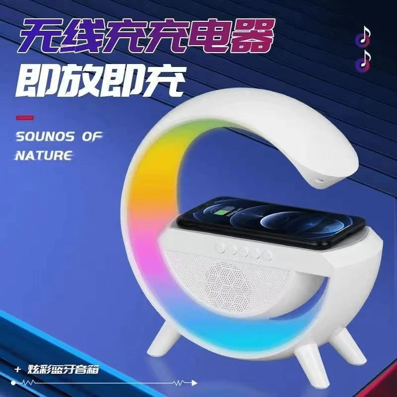 网红同款大G蓝牙音箱无线充电炫彩氛围灯家用听歌神器低音炮音响