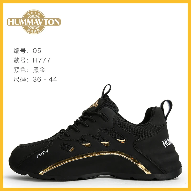 悍潮流轻奢定制手工情侣款休闲男鞋H777