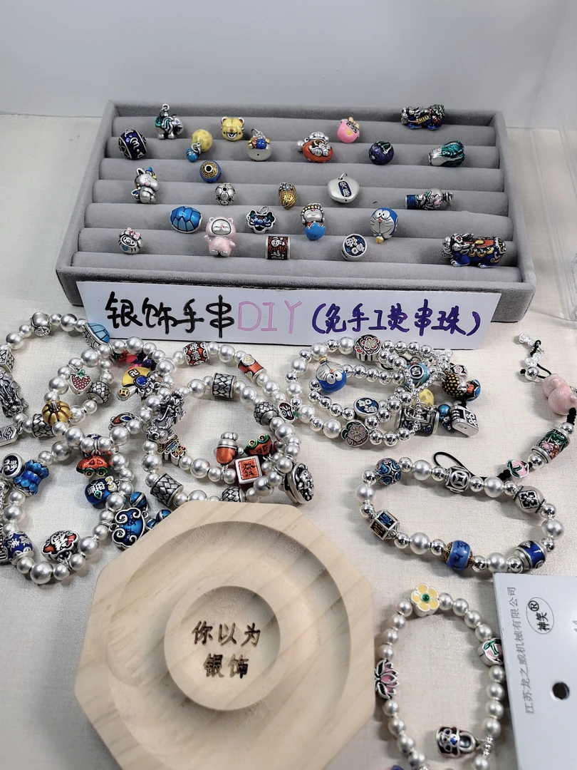 925银银制品 直播补差链接