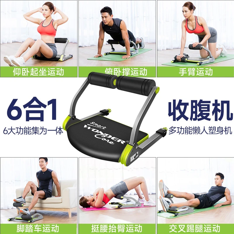 万达康smart多功能仰卧起坐辅助器家用健身器材马甲线收腹机健身