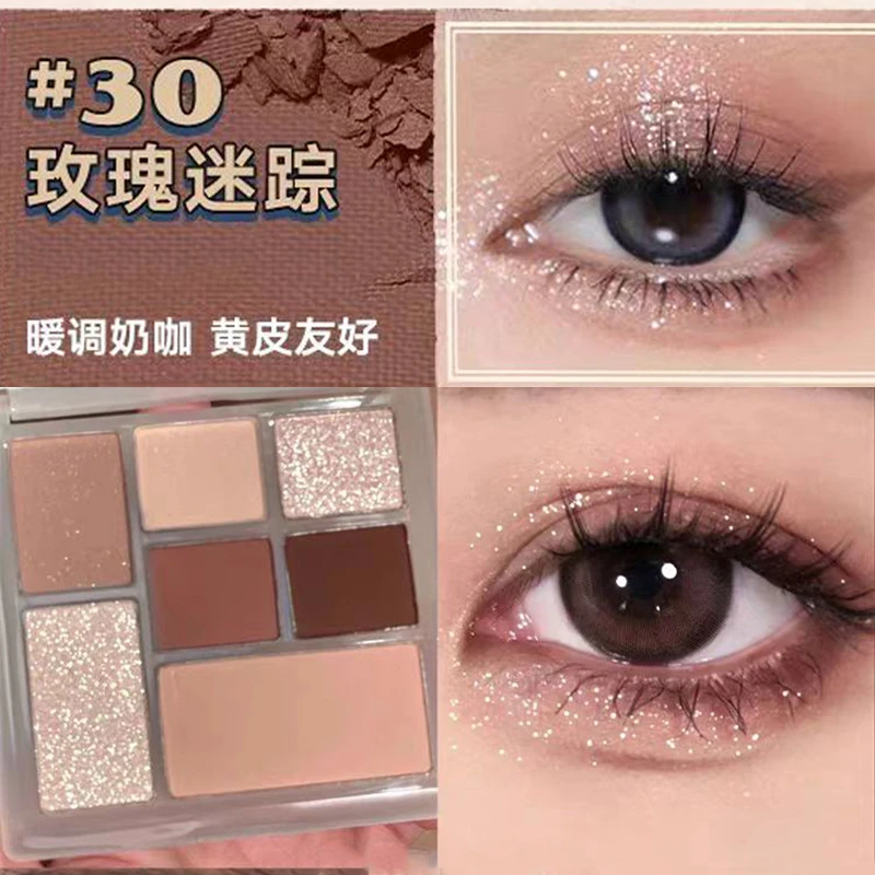 MEIBAOGE新色上市微光透明七色眼影盘大地色珠光哑光彩妆ins眼影