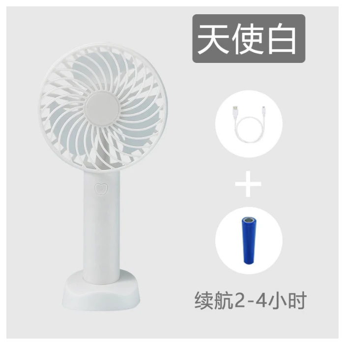 持风扇桌面USB便携户外迷你小风扇手拿充电款风扇