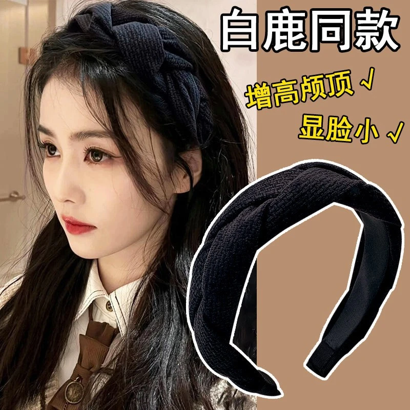 色增高颅顶褶皱发箍女款大肠显脸小洗脸头箍缎面发箍发饰