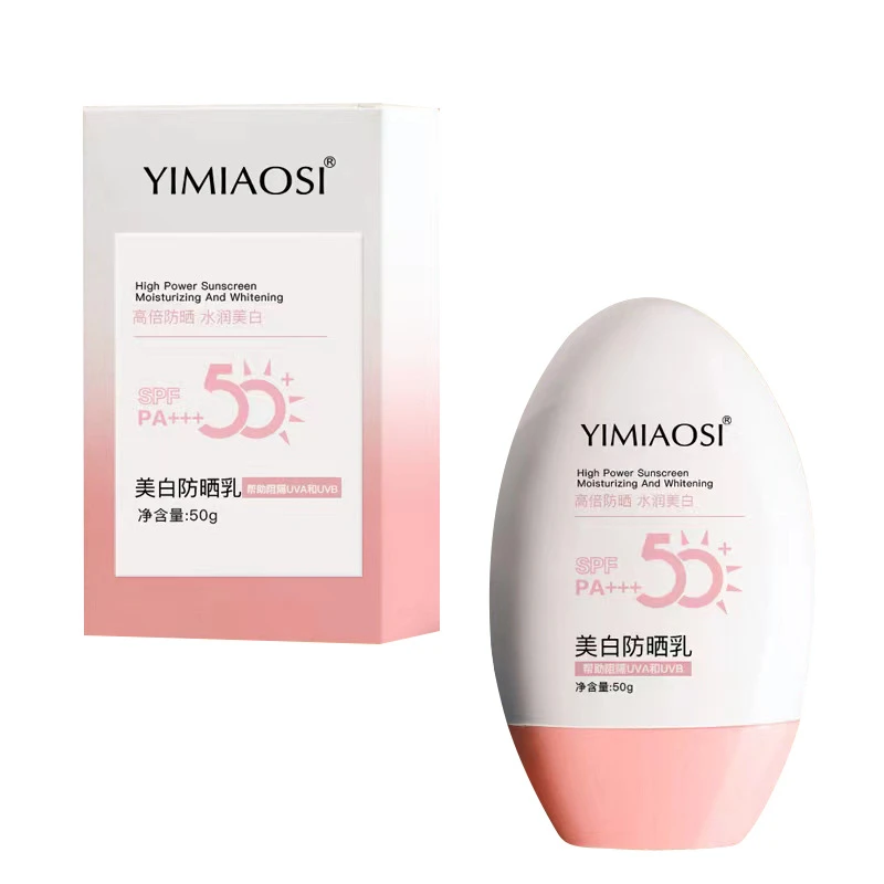 YIMIAOSI防晒霜SPF50+PA+++美白防晒乳防晒喷雾清爽