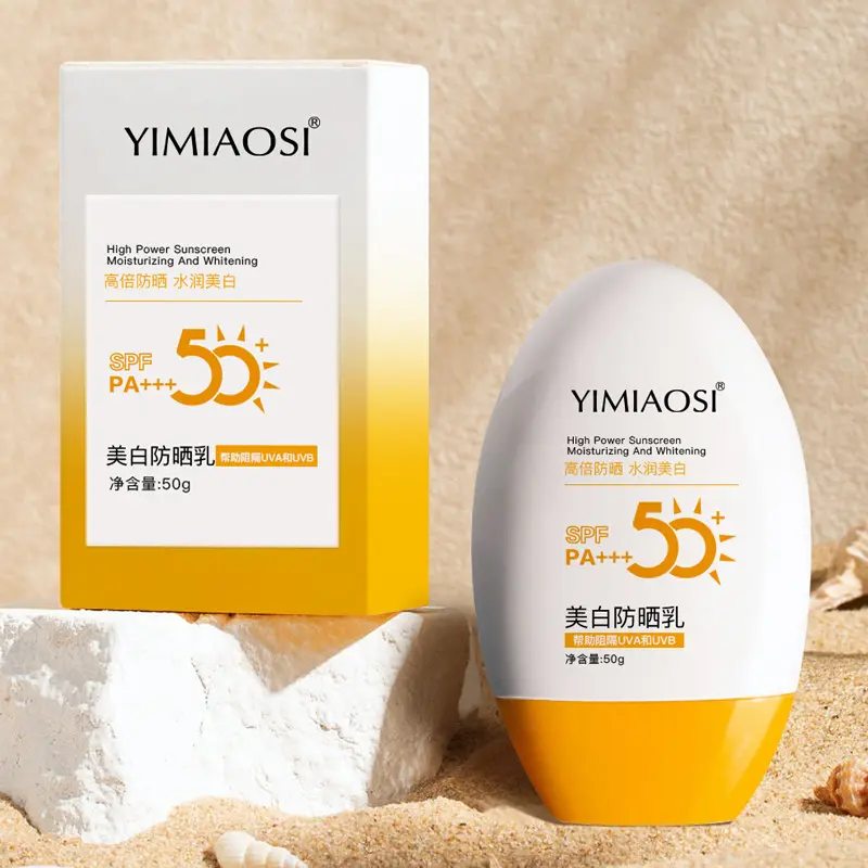 YIMIAOSI防晒霜SPF50+PA+++美白防晒乳防晒喷雾清爽