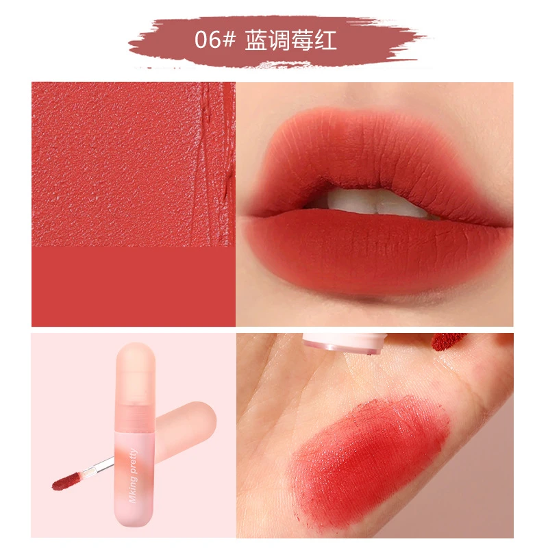 MKING PRETTY丝绒柔雾唇釉豆沙红哑光雾面唇釉学生平价女口红唇泥