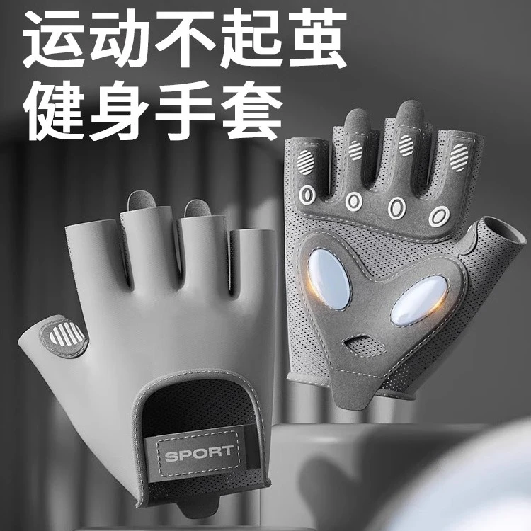 健身手套男引体向上防起茧单杠训练专用防滑半指防茧耐磨器械锻炼
