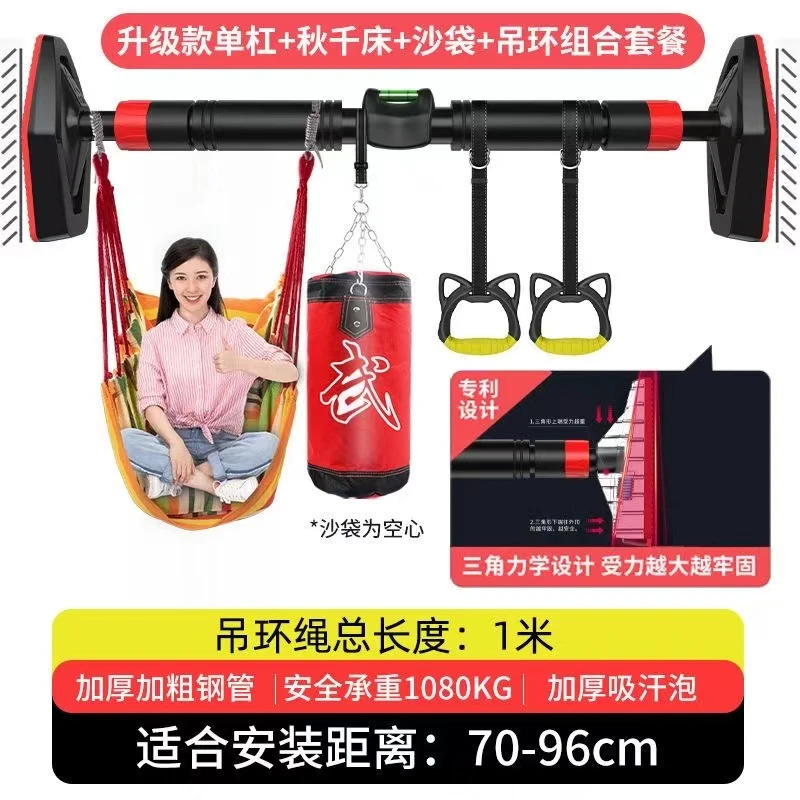 健身器材承重室内单杠健身运动器材室内门框墙上免打孔伸缩单双杠