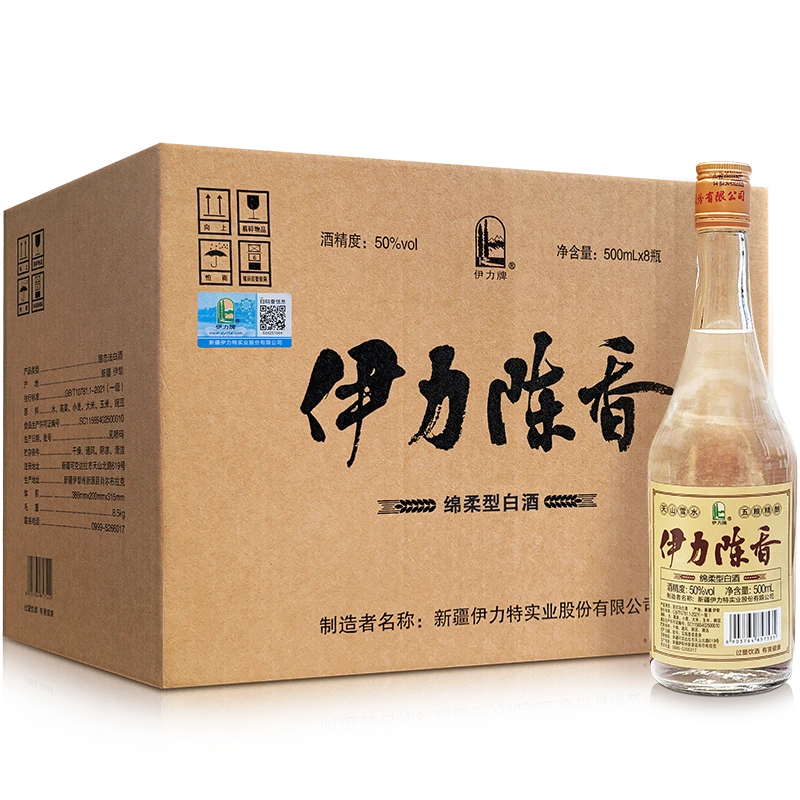 伊力特【超值购】伊力陈香整箱 500ml*8瓶绵柔纯粮酒质50度500ml