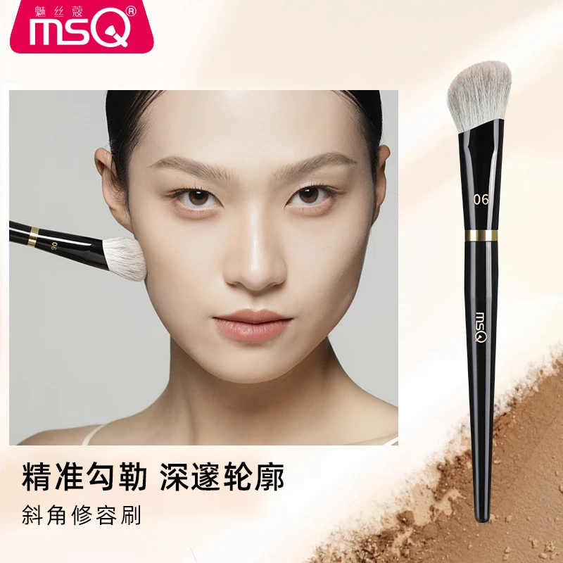 【官方自营】MSQ/魅丝蔻钢琴大师06号斜角修容轮廓阴影刷扇形高光刷
